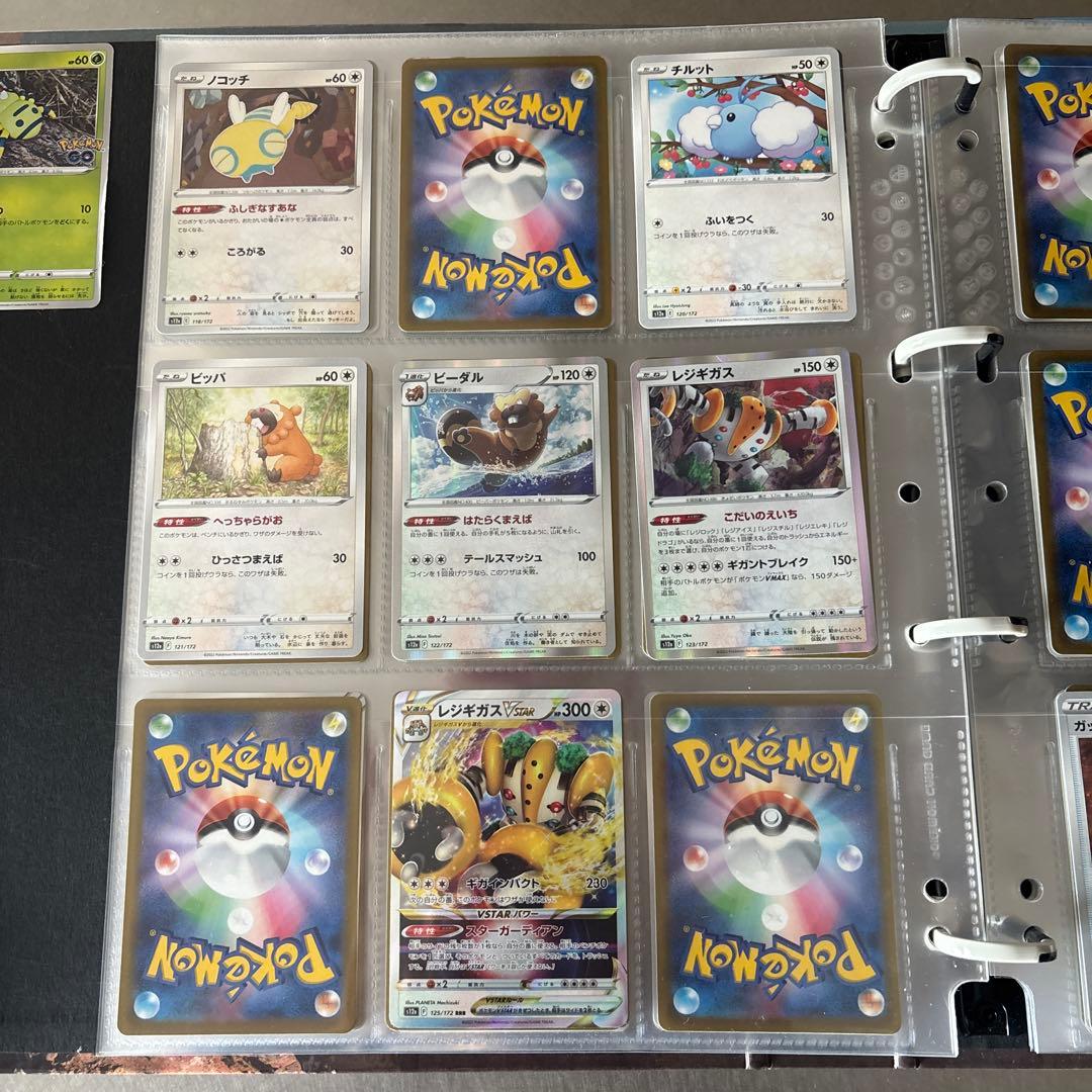 ポケモンカード コレクションブック