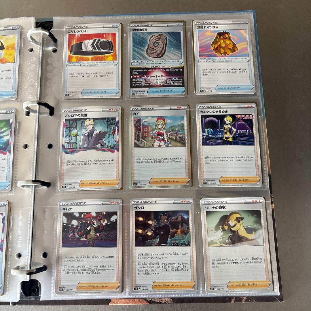 ポケモンカード コレクションブック