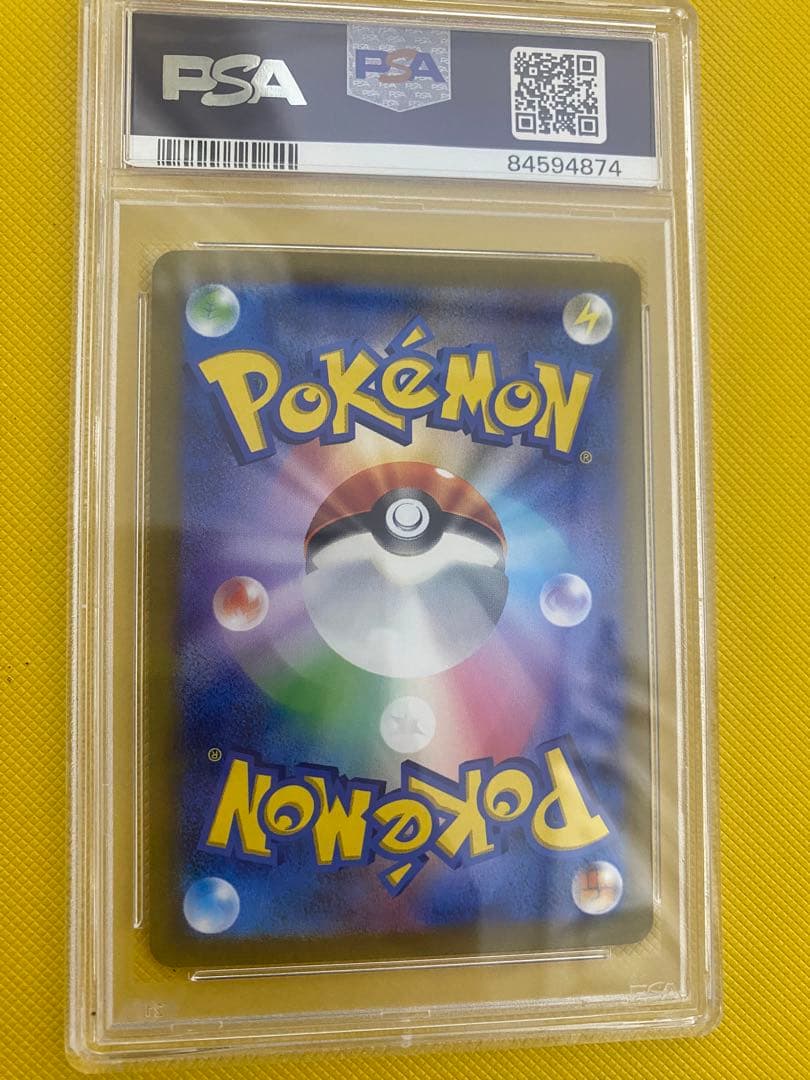 ポケモンカードゲーム　キハダ　SAR PSA10