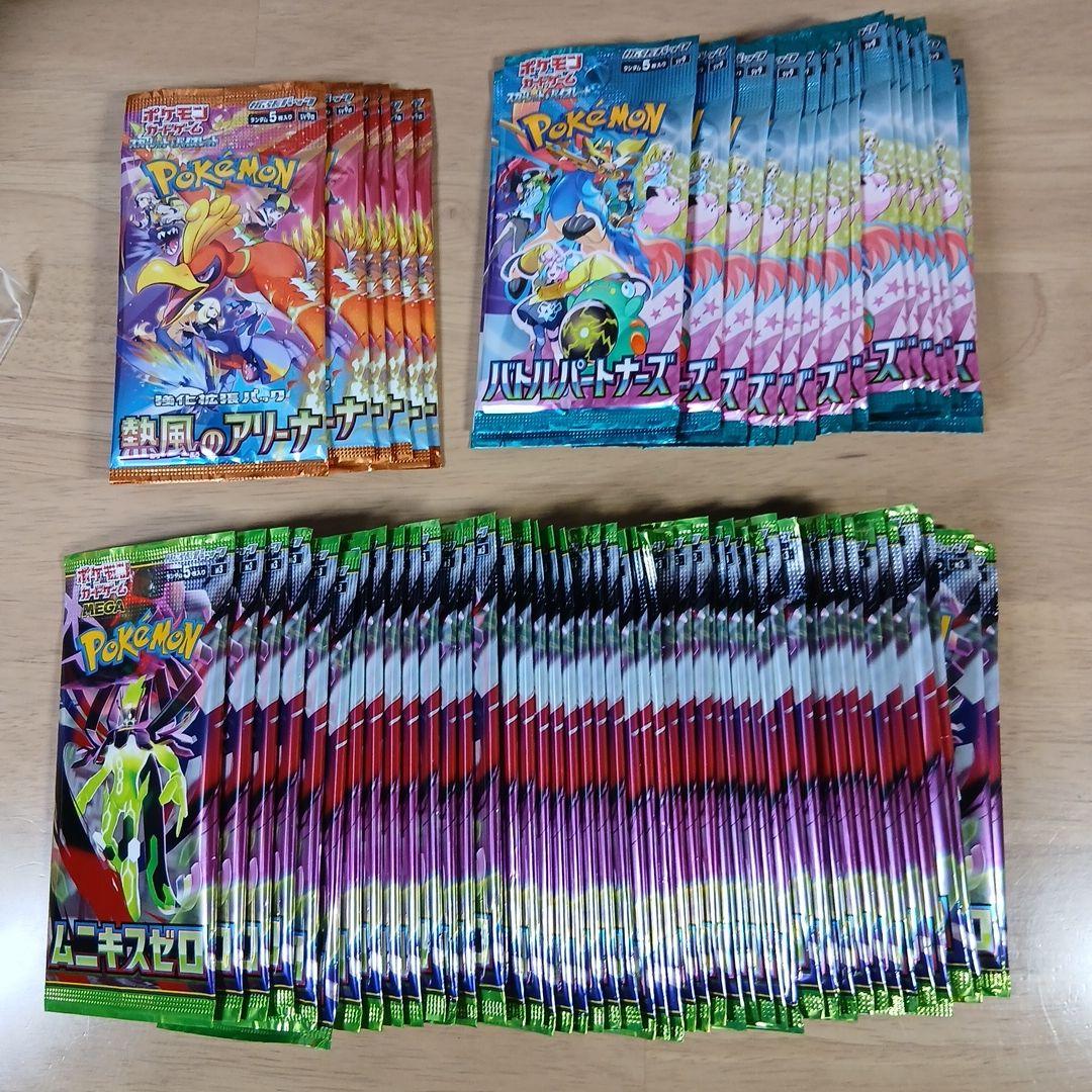 ポケカ バラパック 72パック サーチ済み 未開封 ムニキスゼロ他