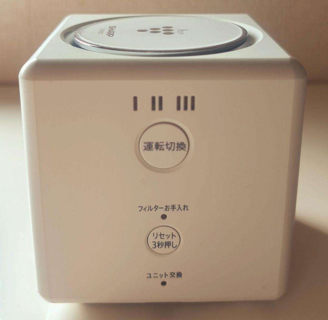 ⚠️きゃん⚠️【美品】SHARP プラズマクラスター イオン発生機