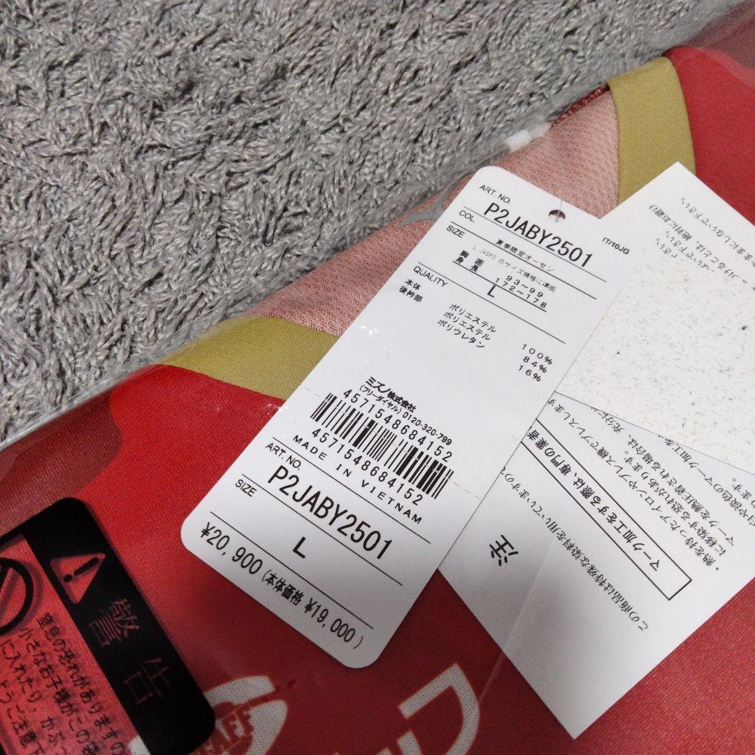 名古屋グランパス 鯱の大祭典ユニフォーム L