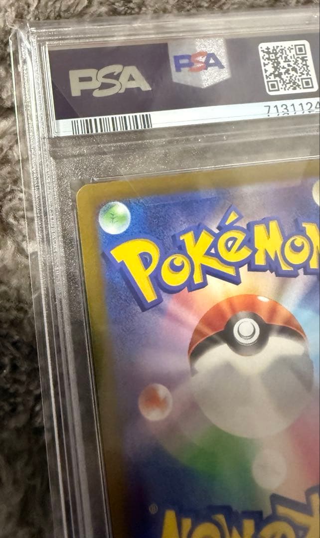 最安値‼️ ルギアV SA PSA10 ポケモンカード