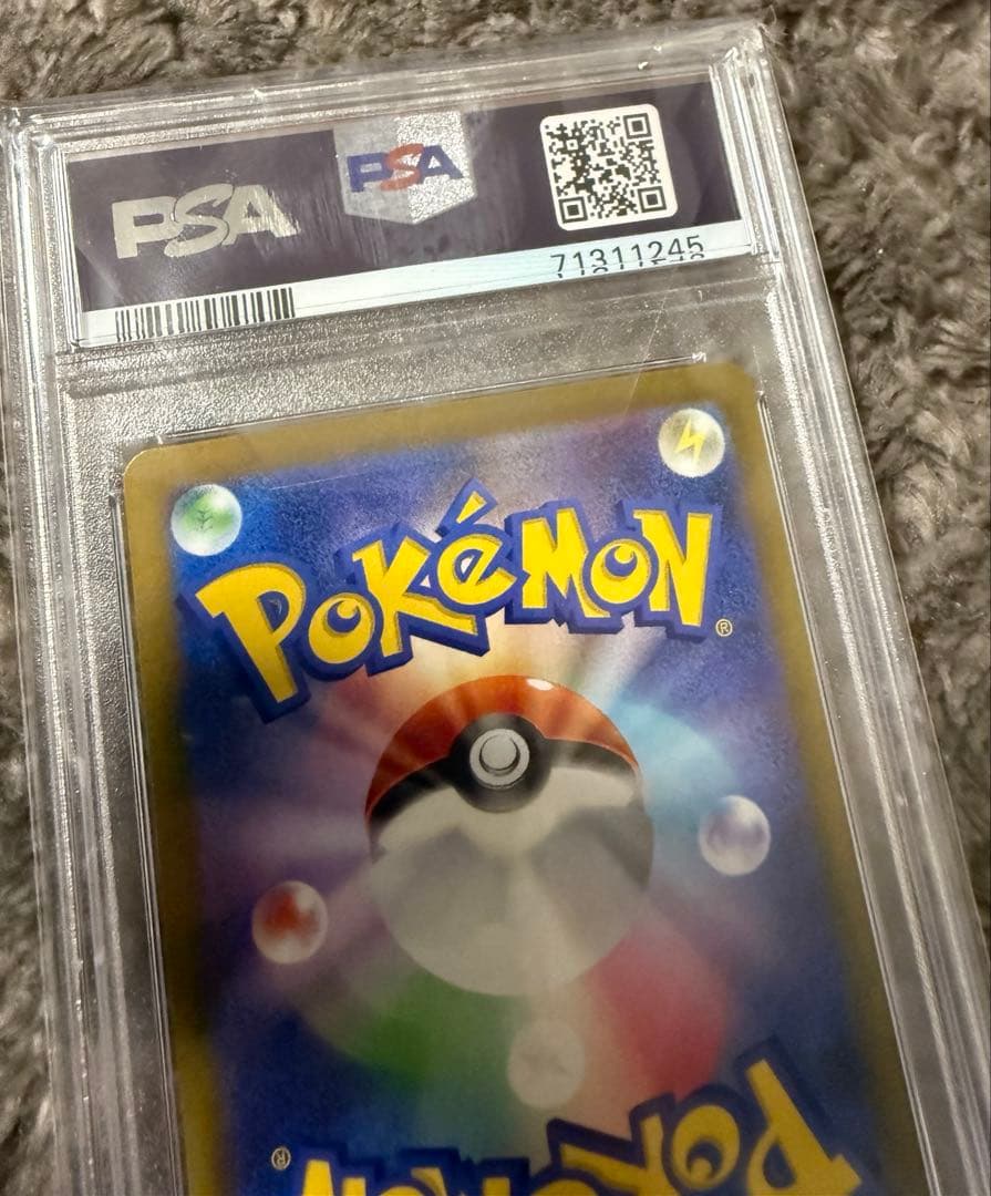 最安値‼️ ルギアV SA PSA10 ポケモンカード