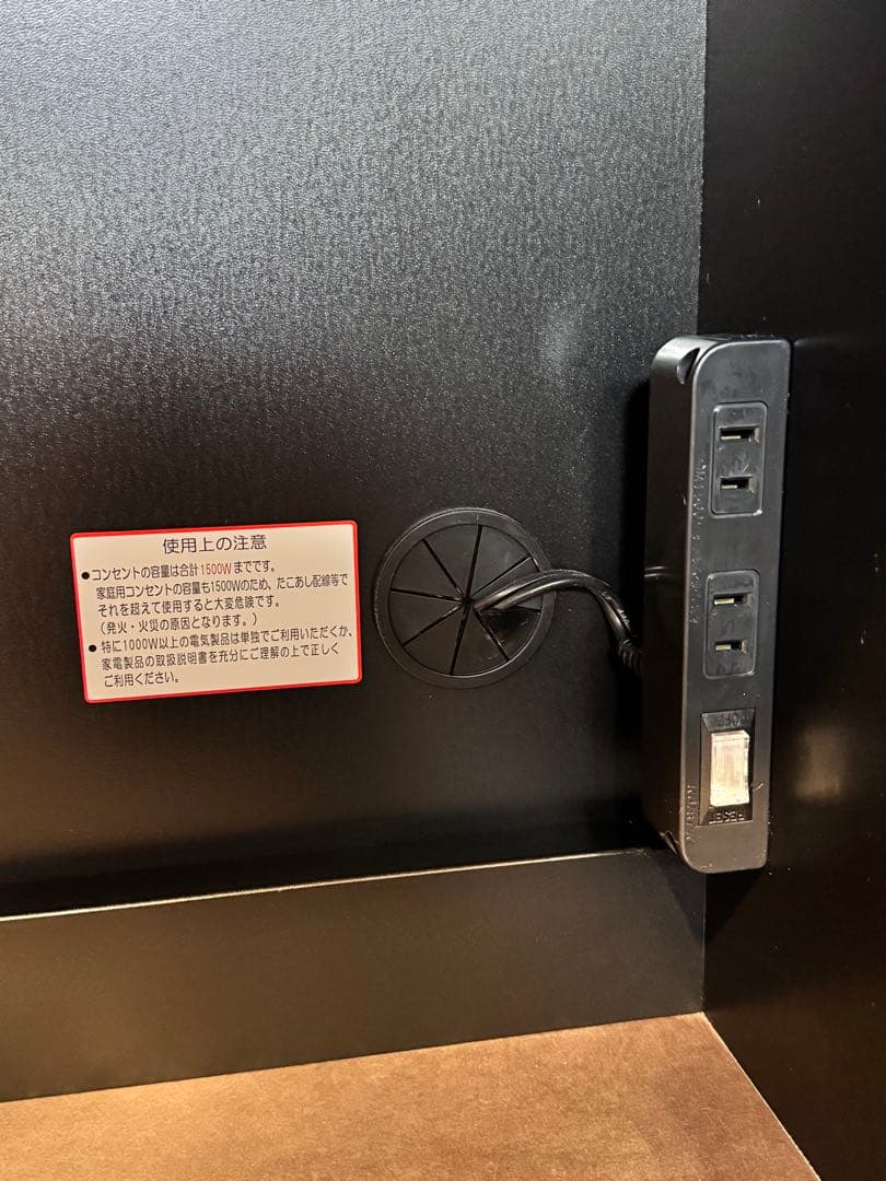 ニトリ　キッチンボード　 　美品