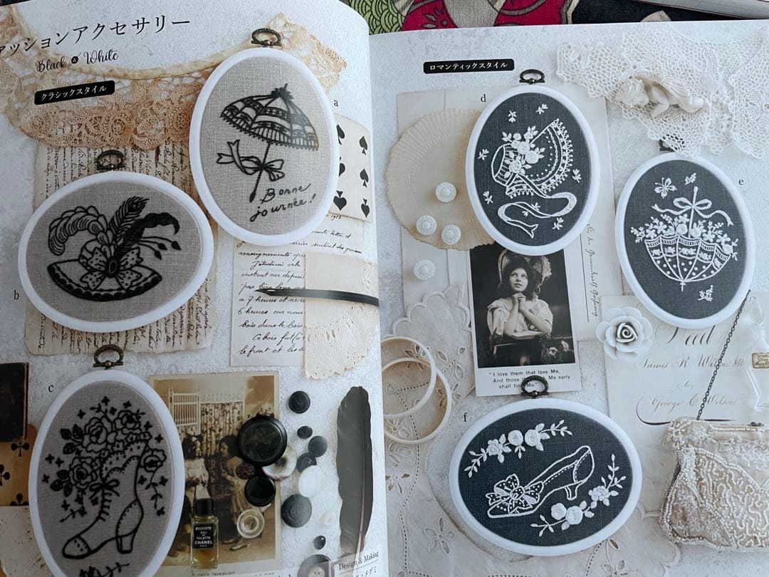 える☆にどページ