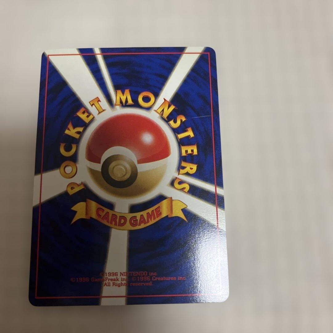 ポケモンカード　旧裏　エリカ系　まとめ売り　フシギバナ有り