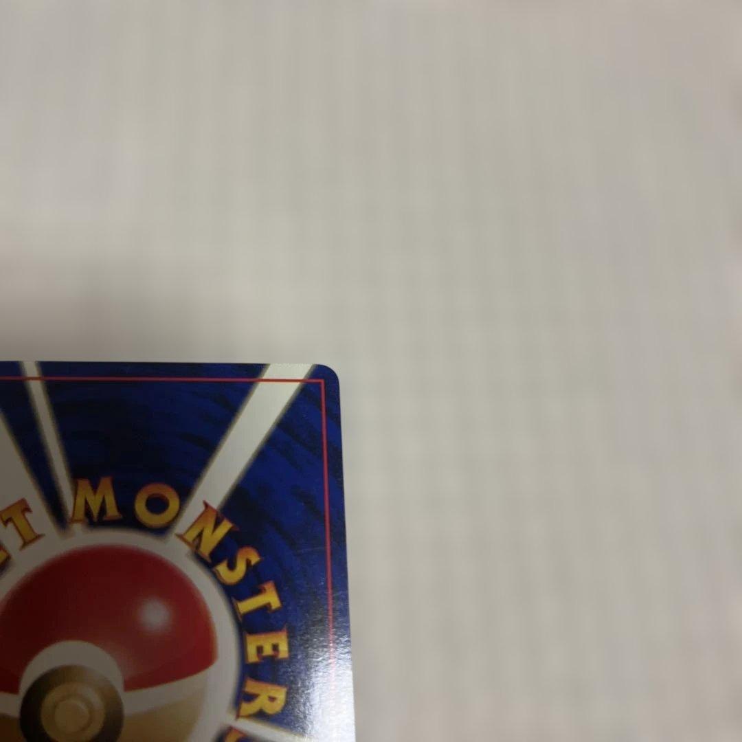 ポケモンカード　旧裏　エリカ系　まとめ売り　フシギバナ有り