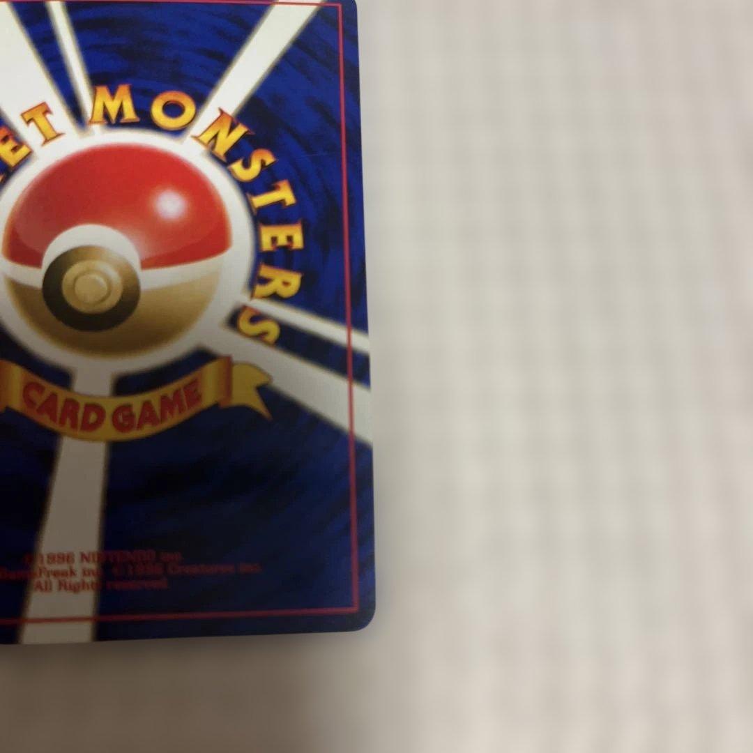 ポケモンカード　旧裏　エリカ系　まとめ売り　フシギバナ有り