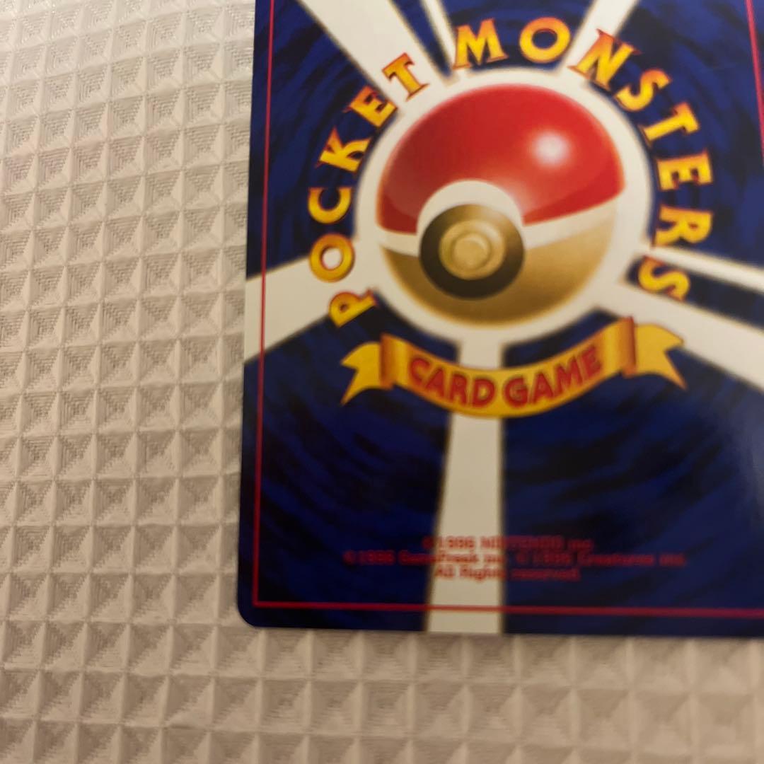 ポケモンカード　旧裏　エリカ系　まとめ売り　フシギバナ有り