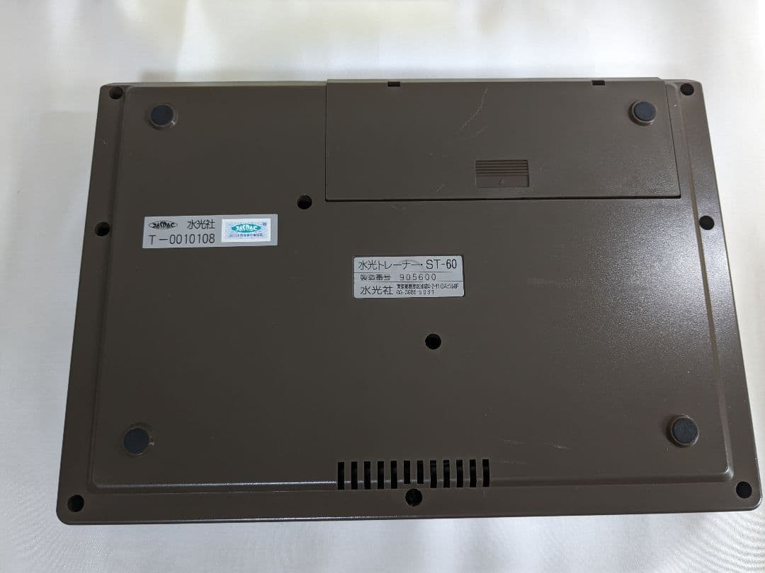 【ジャンク品】 水光社 トレーナー夢 ST 60 ハンディトレーナー ST 40