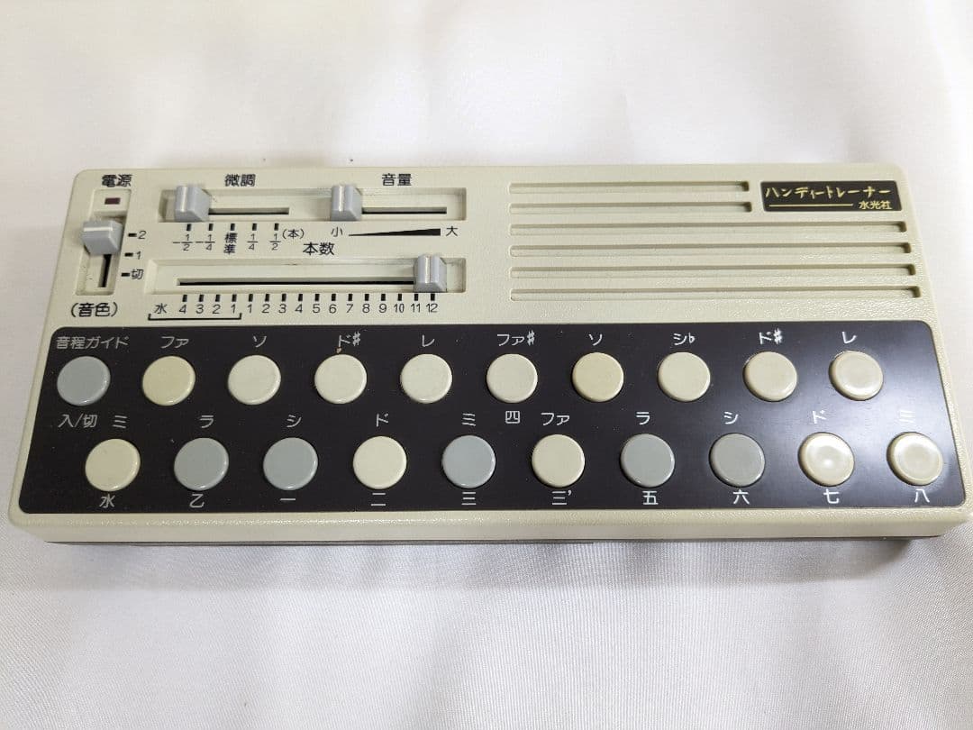 【ジャンク品】 水光社 トレーナー夢 ST 60 ハンディトレーナー ST 40