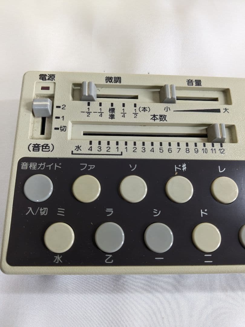 【ジャンク品】 水光社 トレーナー夢 ST 60 ハンディトレーナー ST 40