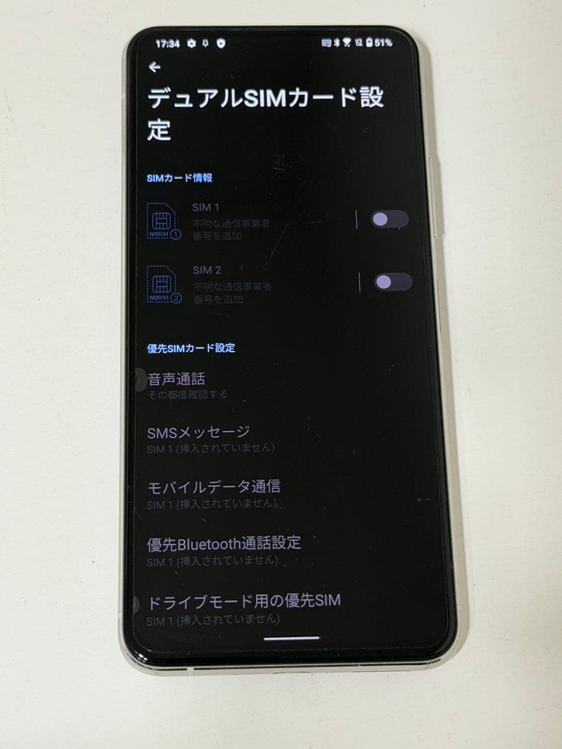 【箱あり】ASUS Zenfone7 日本国内版 SIMフリー