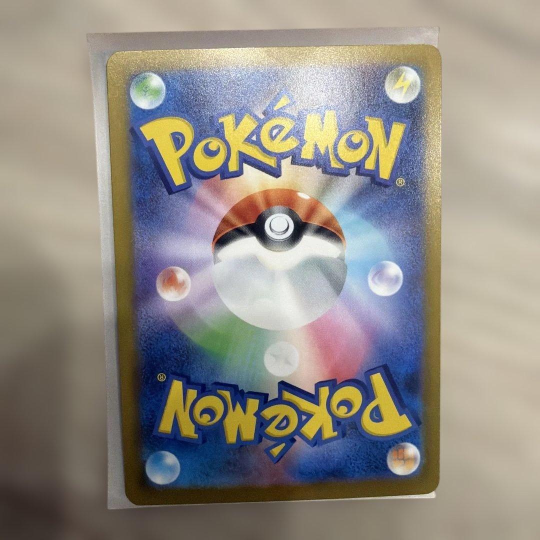 ポケモンカード メイのはげまし サポートカードSAR 315/080