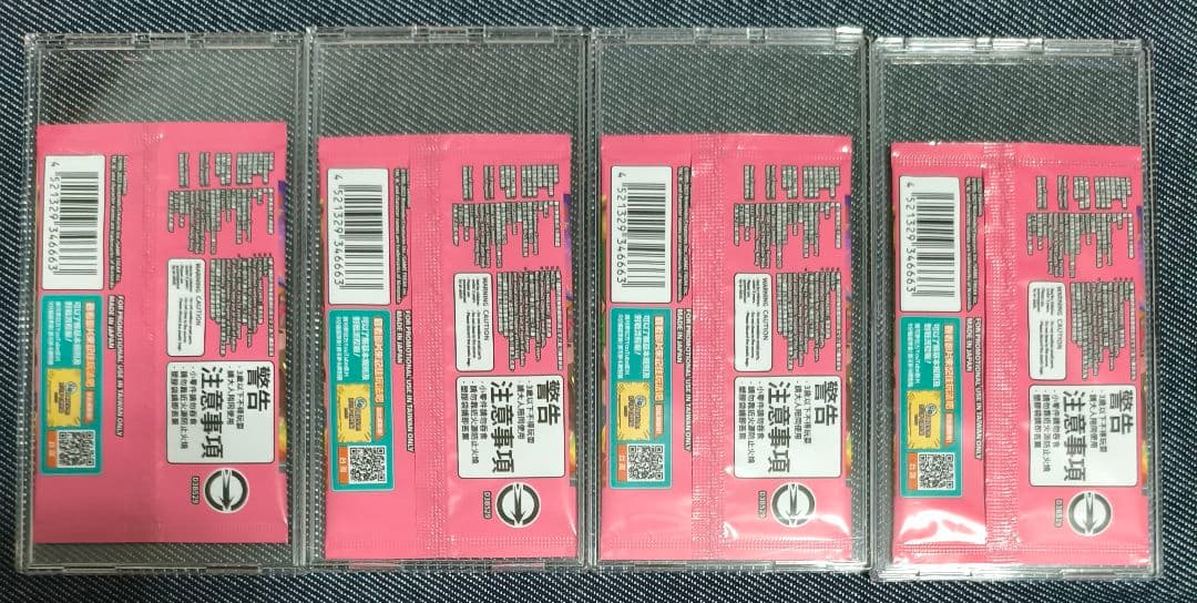 ピカチュウ　台湾 4枚セット 未開封