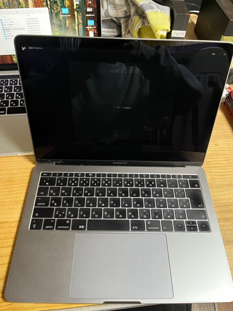 Apple MacBook Pro 13インチ 2017年モデル