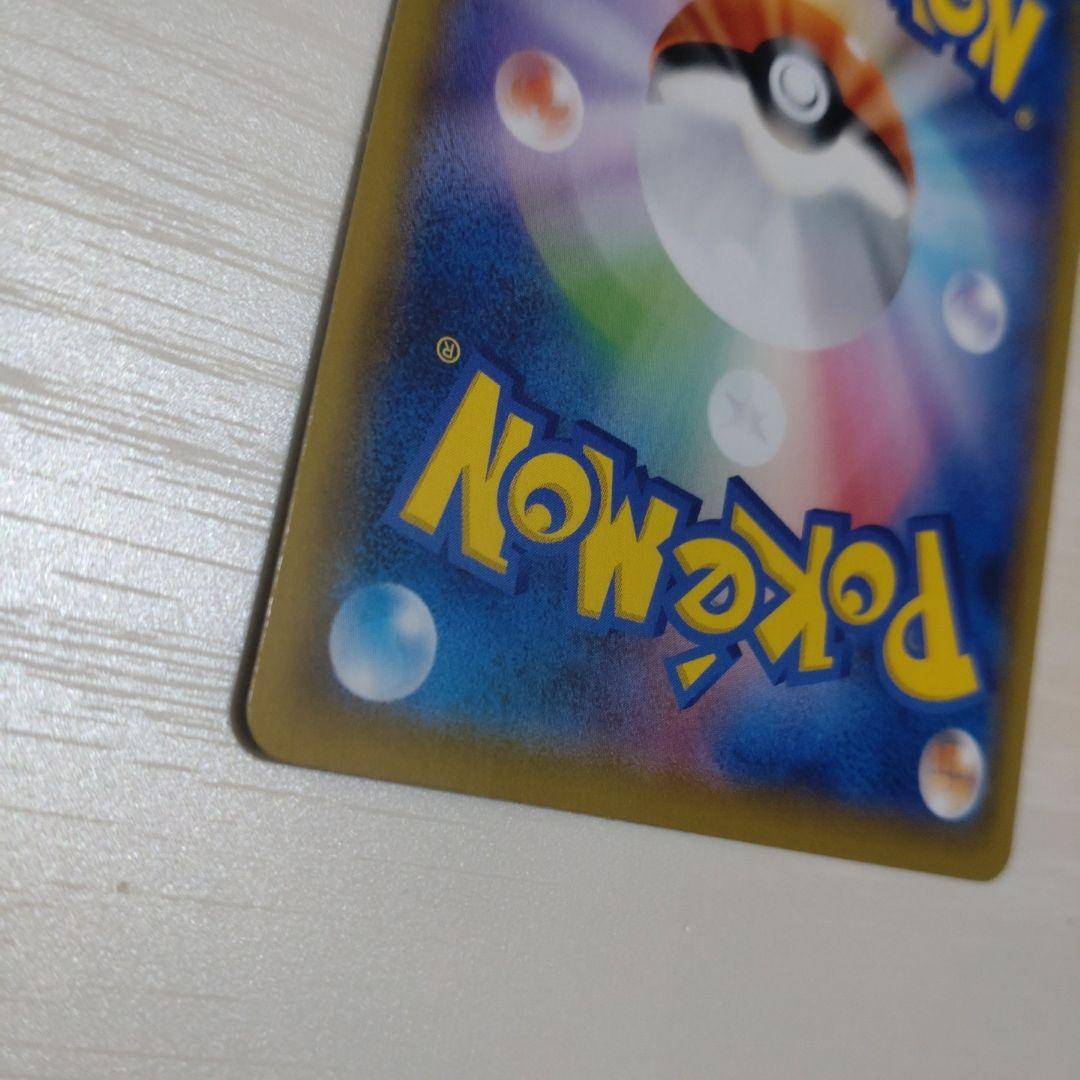 ポケカ　シールドマリィsr