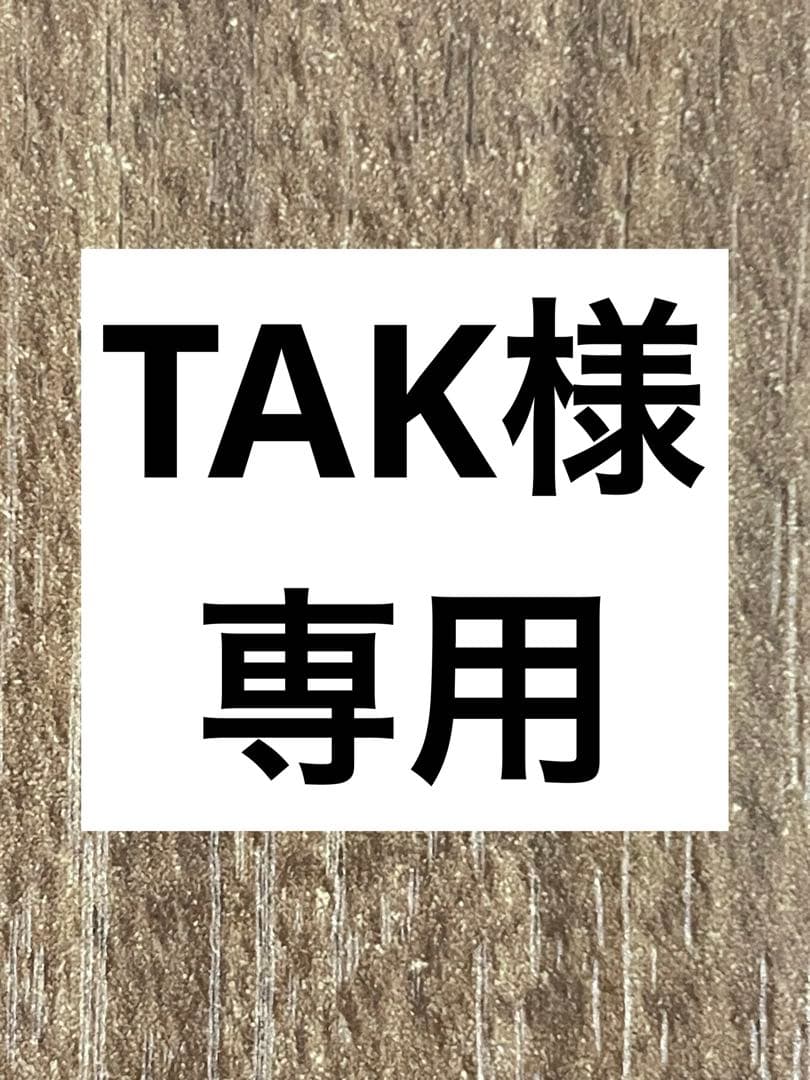 ピカチュウex SAR 132/106 超電ブレイカー　②