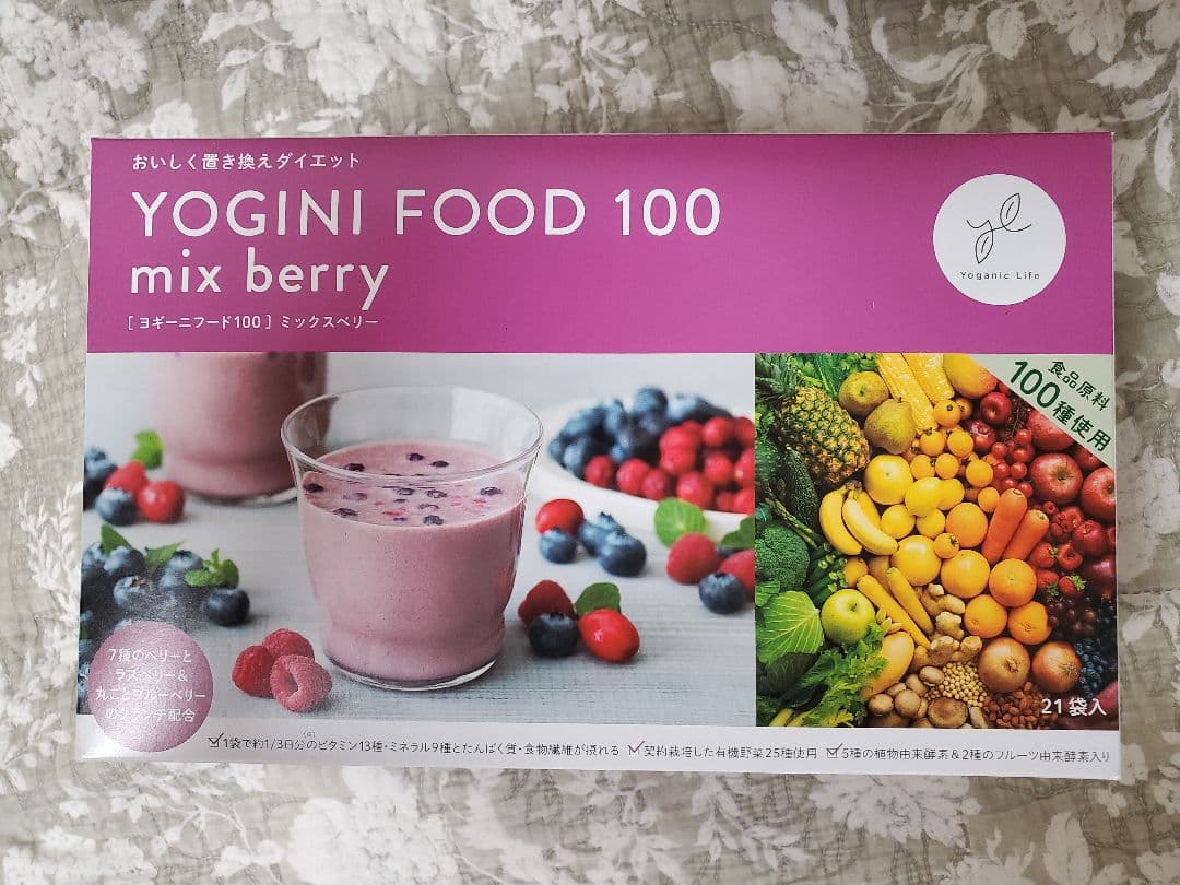 ヨギーニフード100 ミックスベリー 21個入り