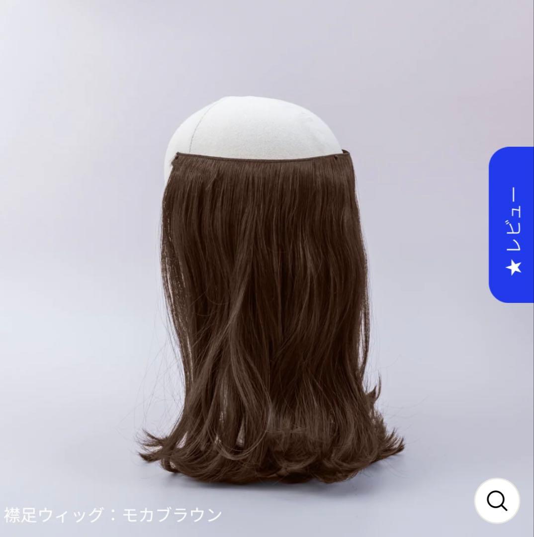 バレン医療用帽子/BAREN襟足ウィッグ