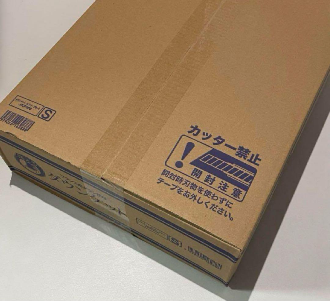 【新品未開封】モリリン　ダウンケット　2枚組