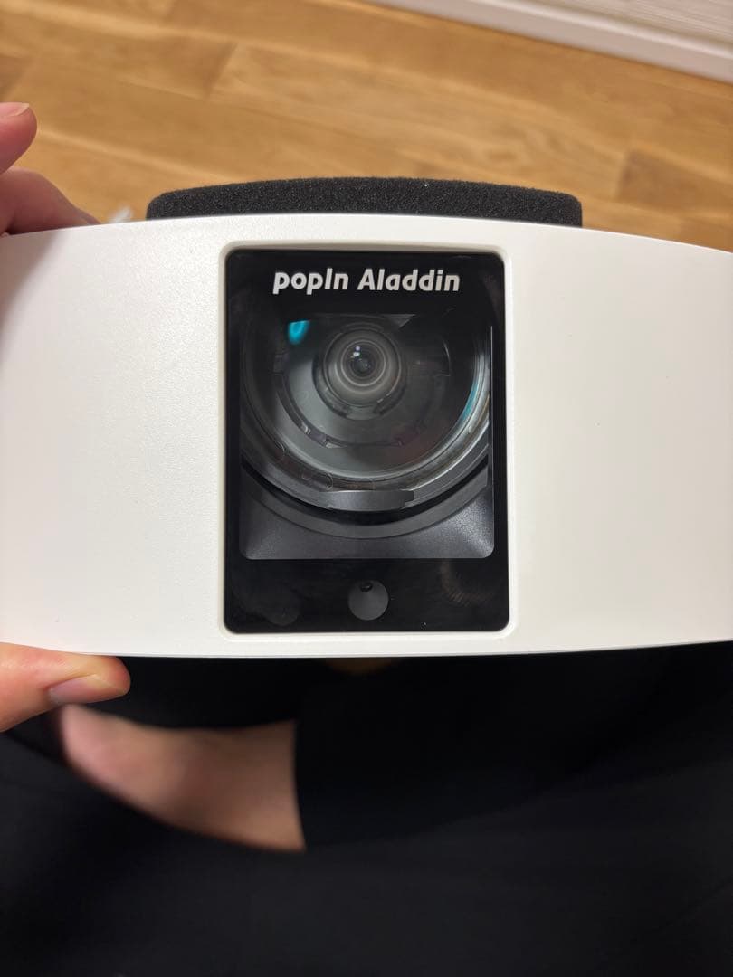 美品　popln Aladdin2 シーリングライト一体型プロジェクター