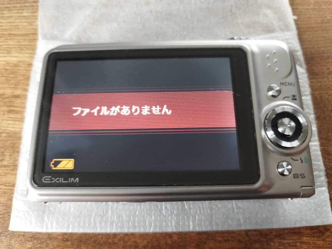 デジカメCASIOカシオ EXLIM 充電器付き