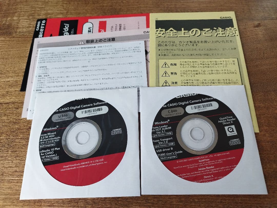 デジカメCASIOカシオ EXLIM 充電器付き