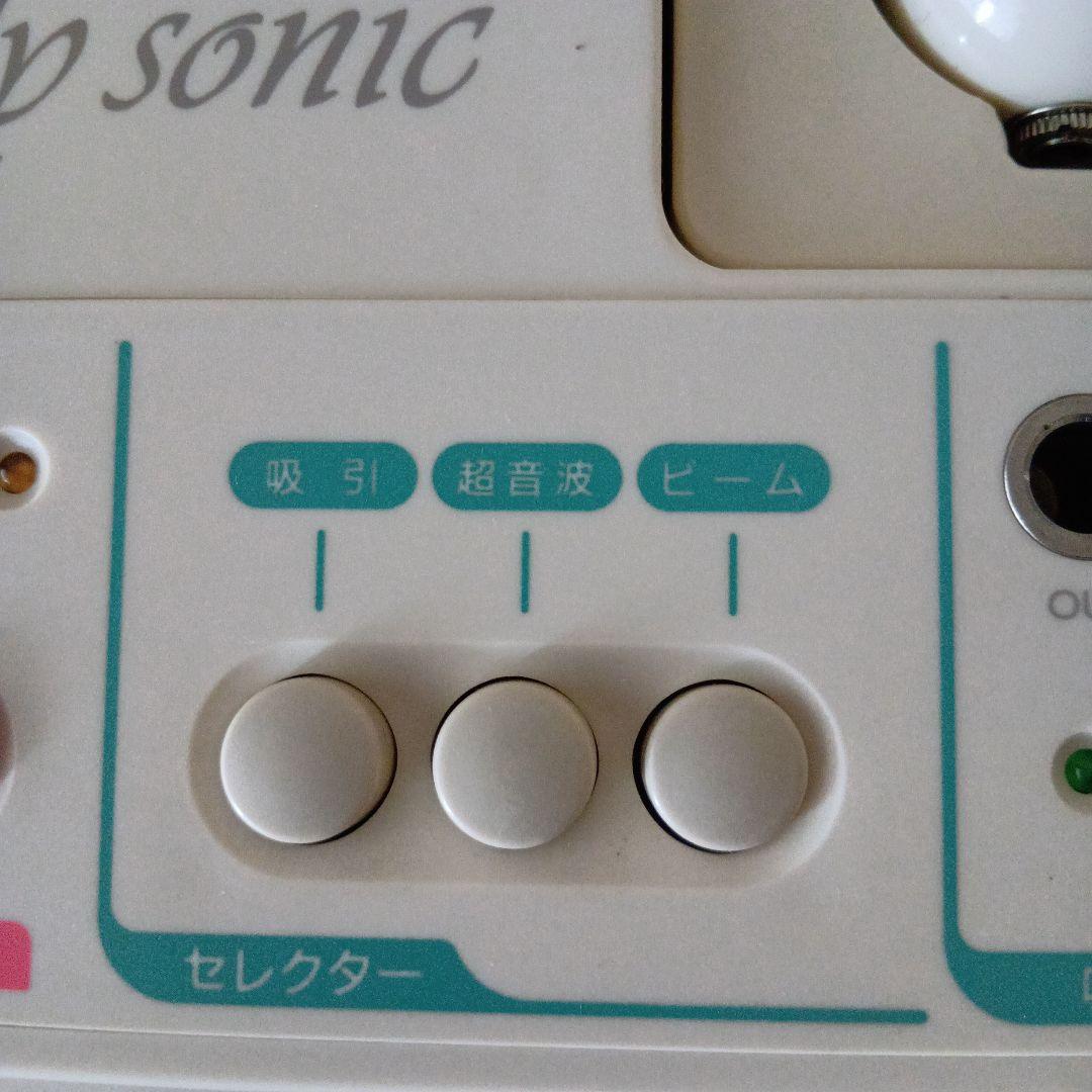 サミット　リップソニック 美顔器