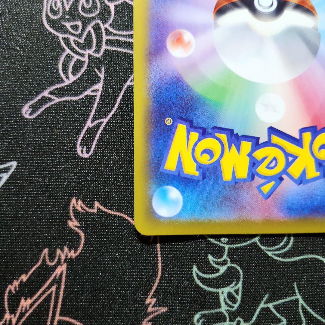 リーリエの決心 039/063 SAR