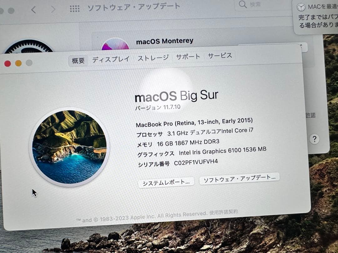 Apple MacBook シルバー Pro i7-16GB-1TB USキー