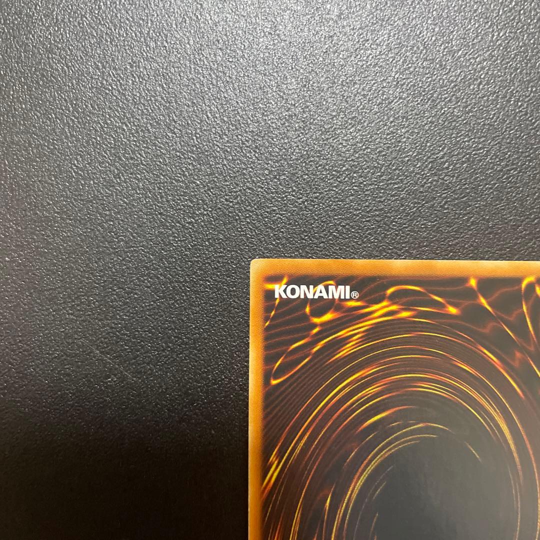 遊戯王 神炎皇ウリア レリーフ 美品