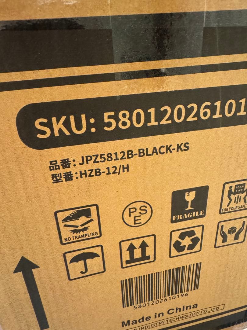 家庭用 高速自動製氷機 氷サイズ2種類