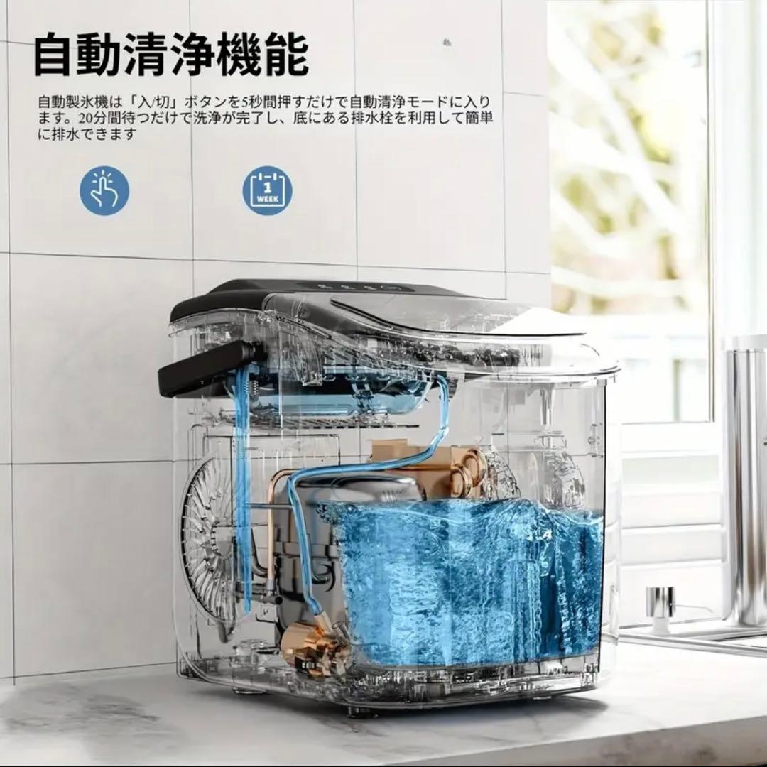 家庭用 高速自動製氷機 氷サイズ2種類