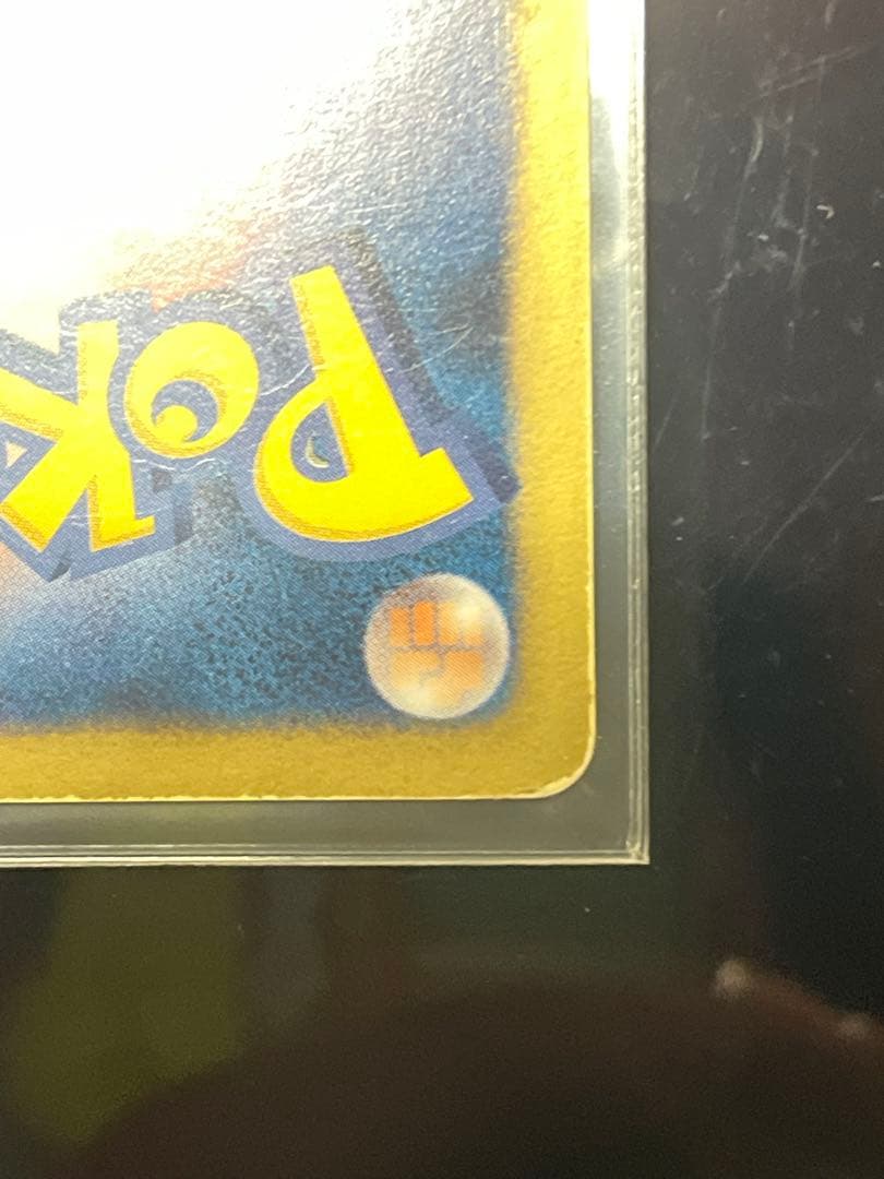 ポケモンカード ポケモンセンター プロモ 190/BW-P PROMO