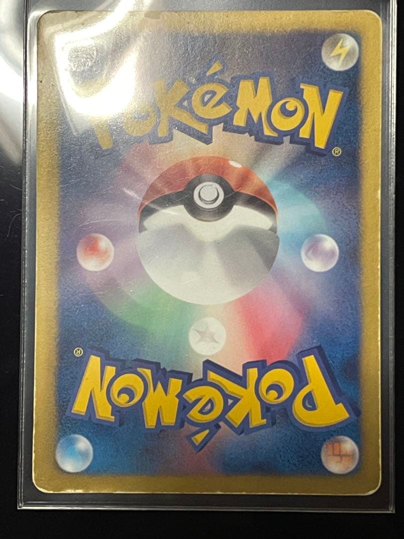 ポケモンカード ポケモンセンター プロモ 190/BW-P PROMO