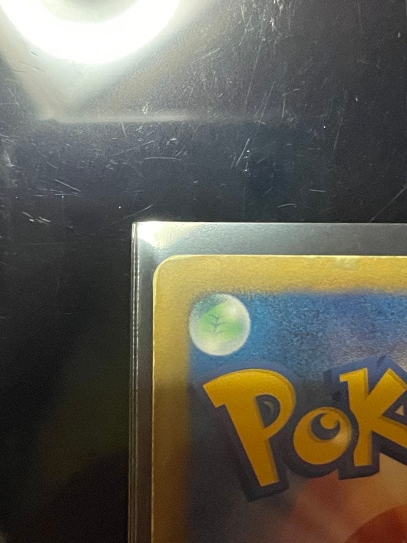 ポケモンカード ポケモンセンター プロモ 190/BW-P PROMO