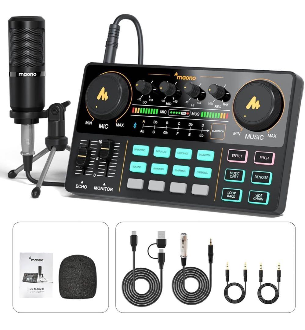 【箱無し】maonoCASTER Lite オーディオミキサー
