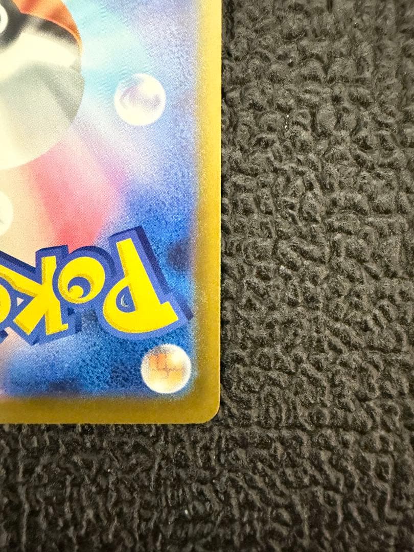 ポケモンカードゲーム メガドリームex メガゲンガーex SAR