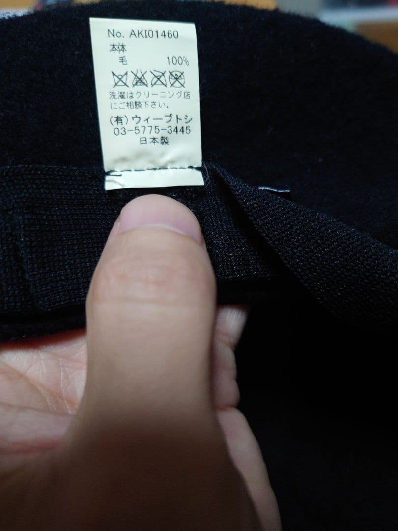 GDC × CA4LA ビックベレー帽 ブラック 黒