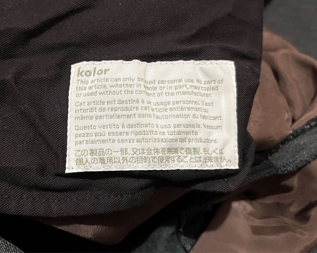 kolor ワイドスラックス 20WCM-P03104 サイズ1 グレー