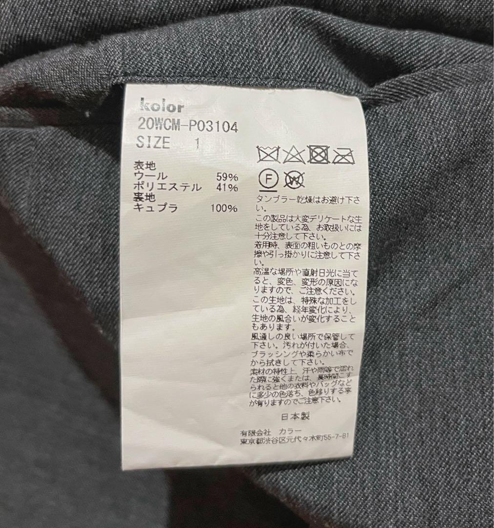 kolor ワイドスラックス 20WCM-P03104 サイズ1 グレー