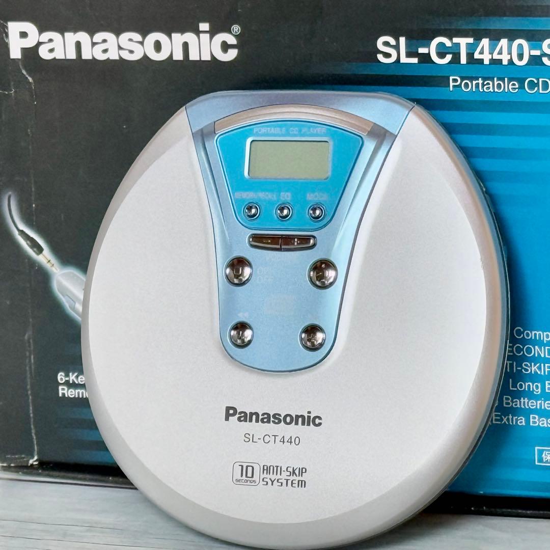 Panasonic「SL-CT440」ポータブルCDプレーヤー