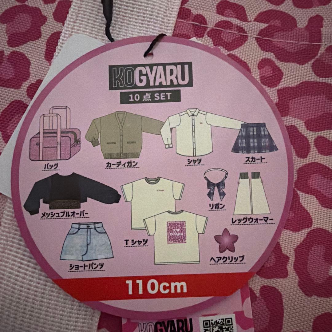 M/R •*¨*•.¸♬︎