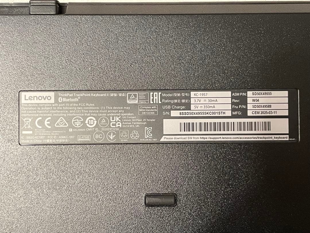 Lenovo ThinkPad トラックポイント キーボード II - 日本語