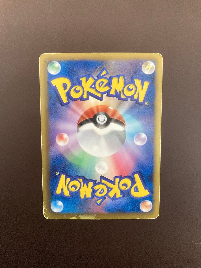 ポケモンカード　ピカチュウ U SCシャイニーコレクション007/020