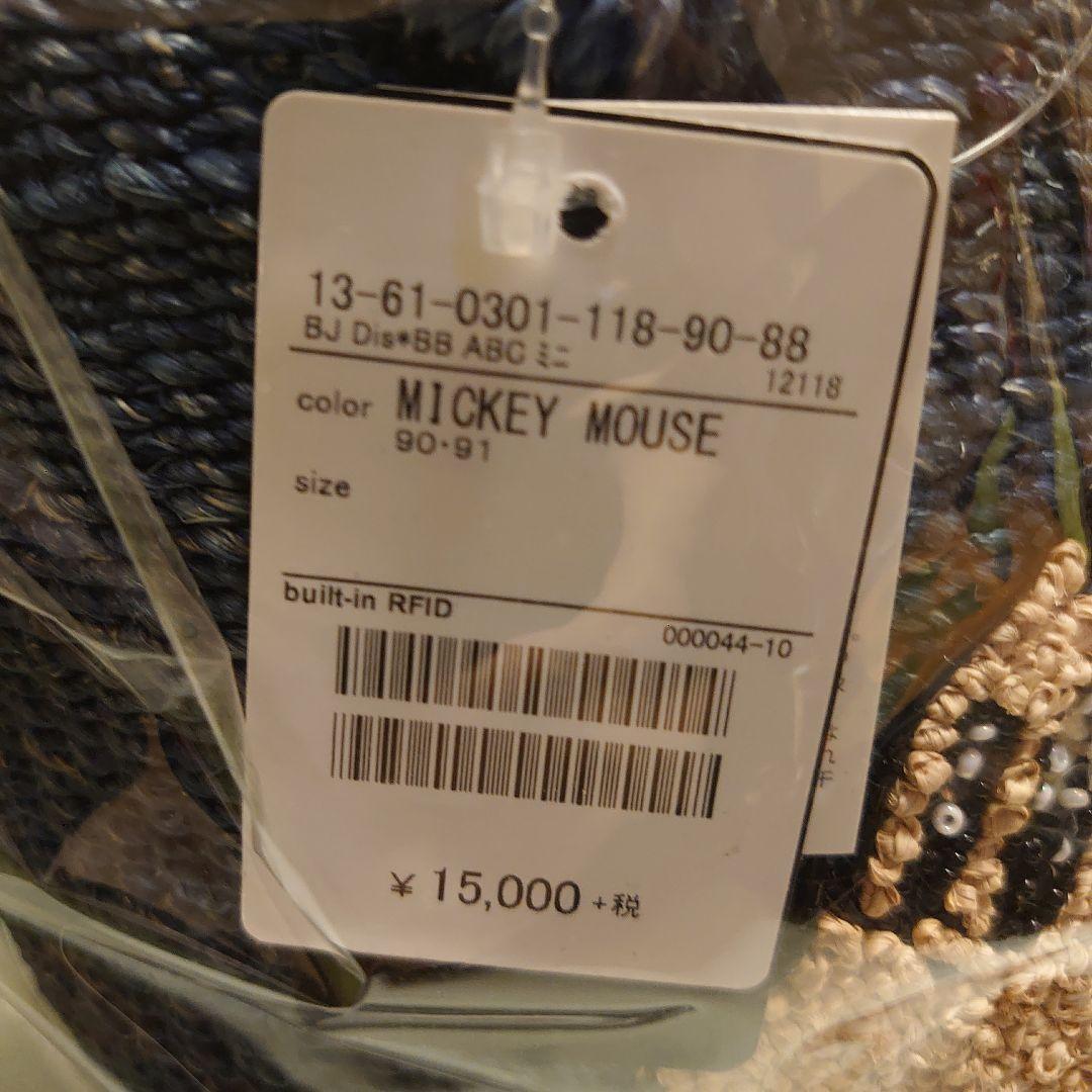 beams ディズニー 未開封　タグ付き　カゴバッグ　超レア　 ミッキー　ブルー