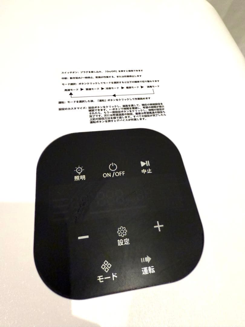 ◆美品◆犬猫ペット用ドライヤードライルーム