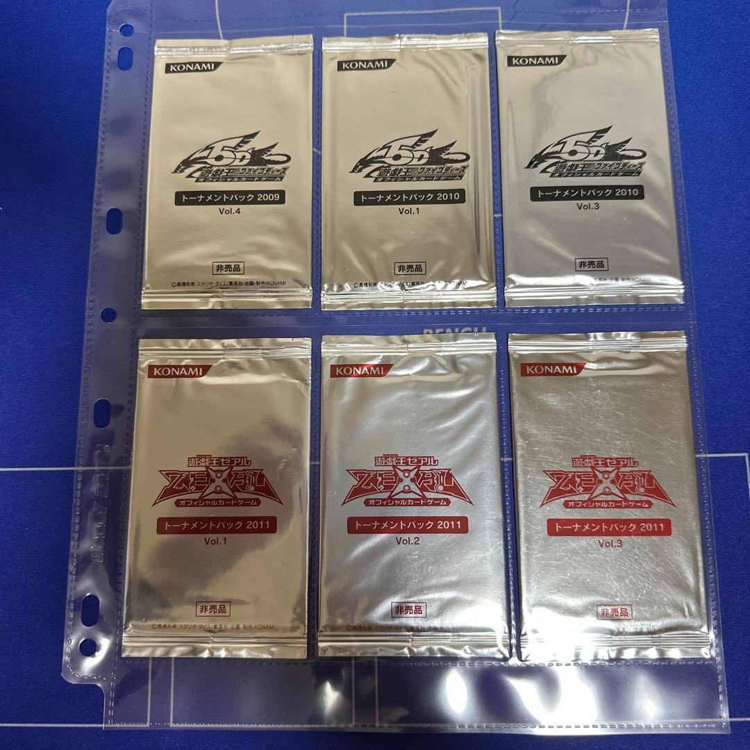 ぽ*と様 遊戯王　引退　未開封　プロモパック　まとめセット　20th 女剣士カナ